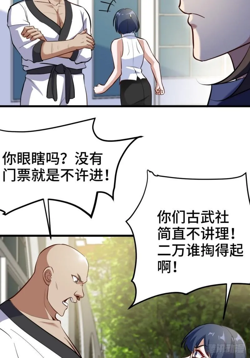 153 刷我的卡16