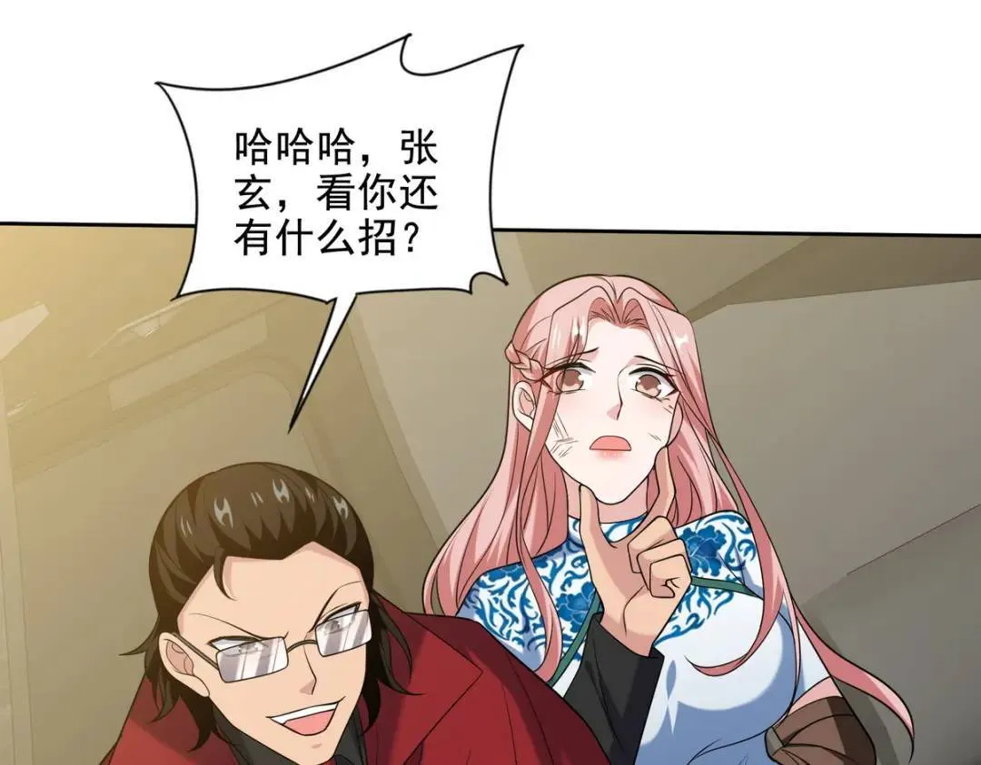 231 毁灭52
