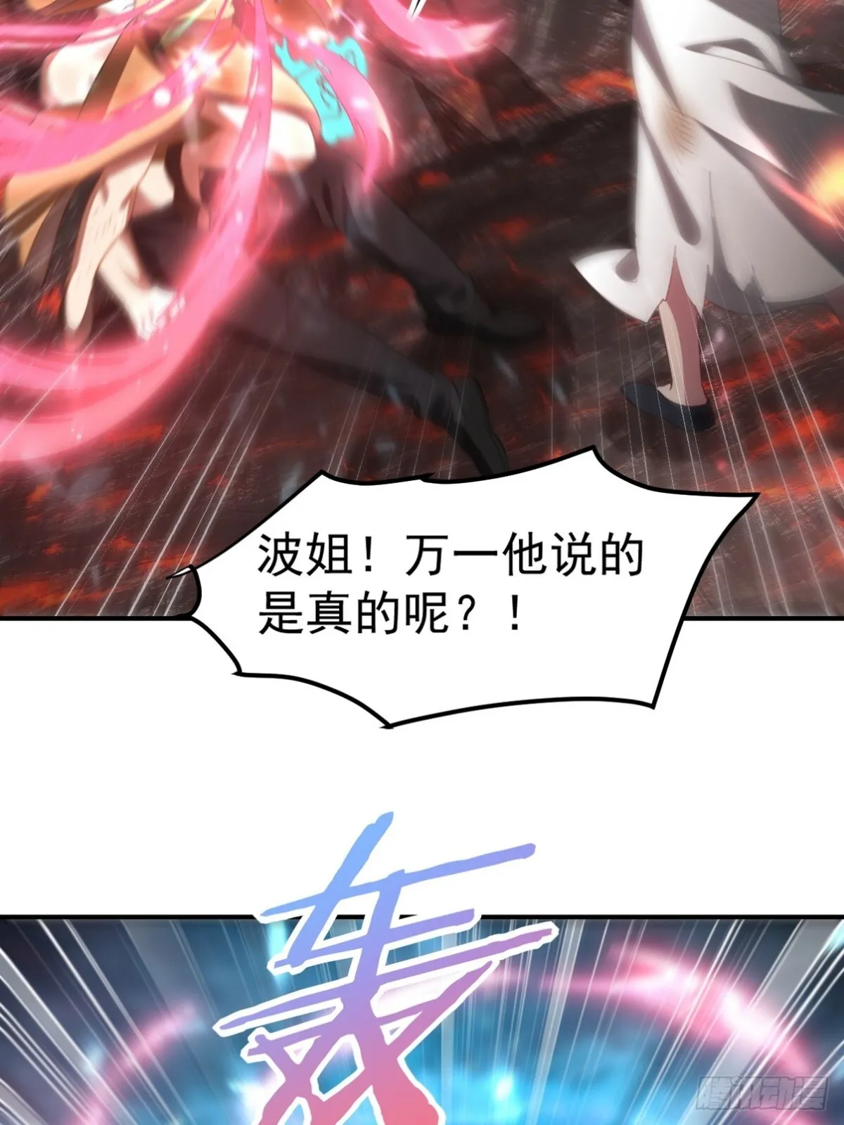 276 所谓御气17