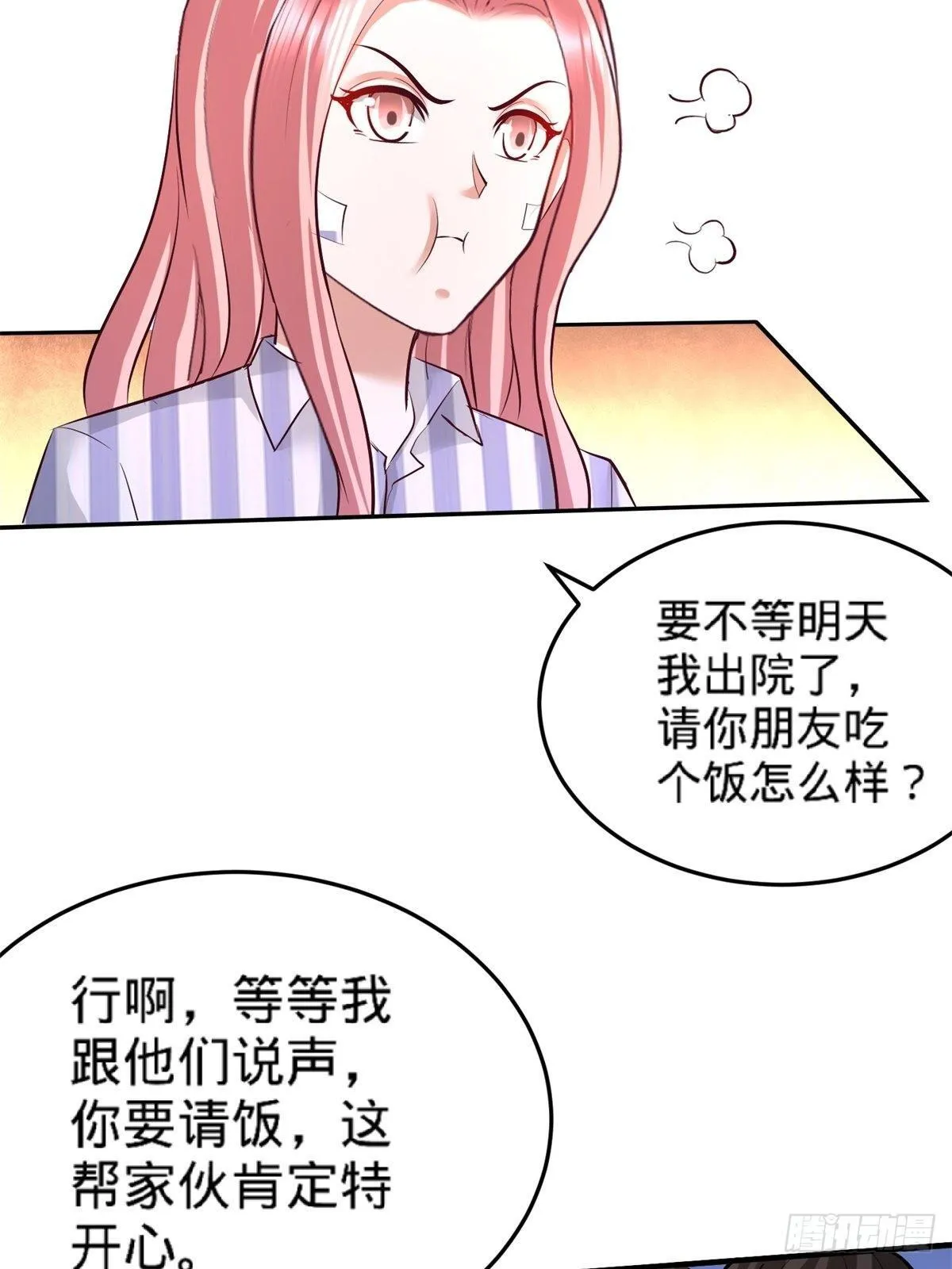 79-兄弟姐妹31