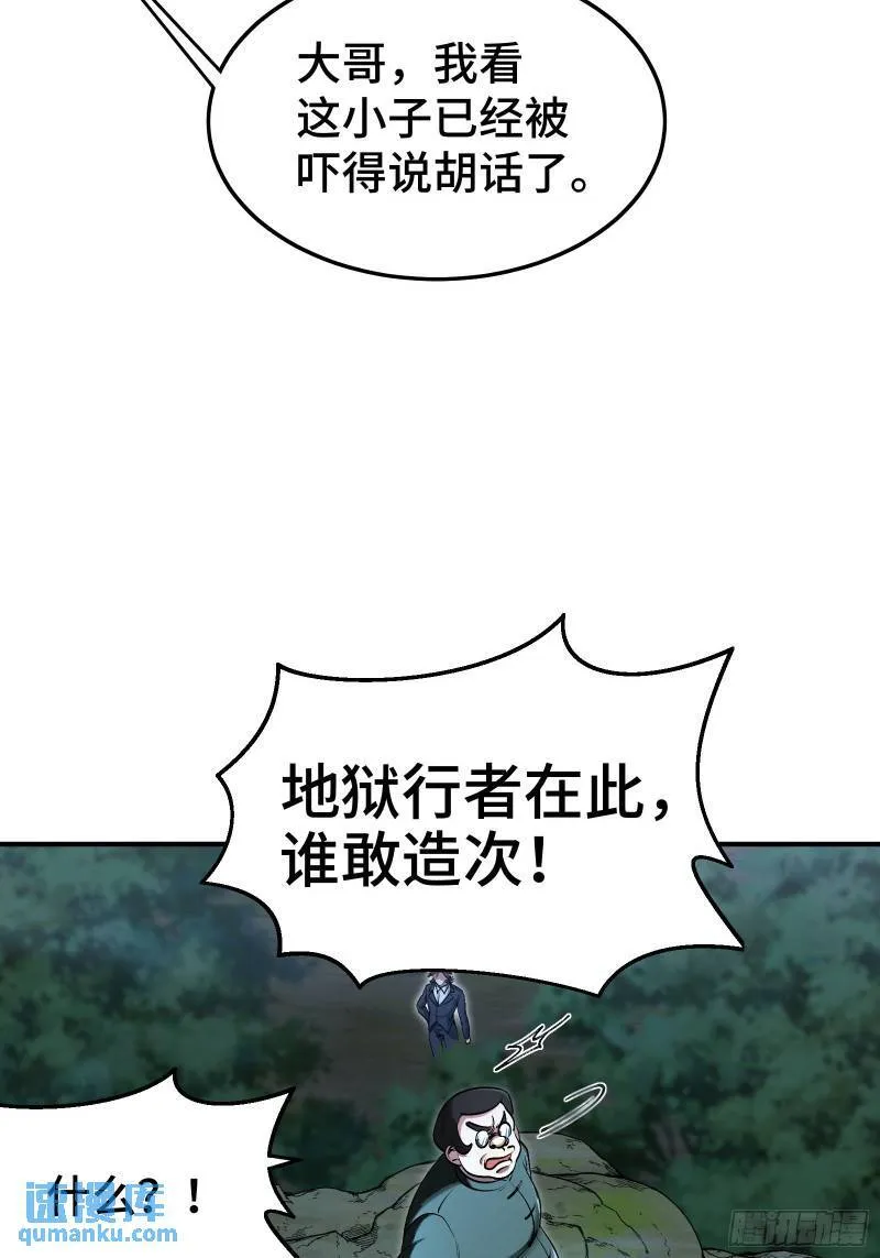 195 惹他干嘛17