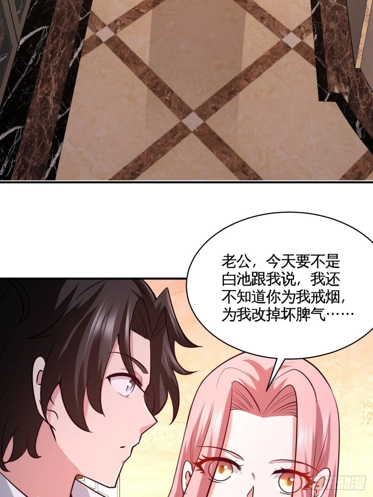 83-那位高人14
