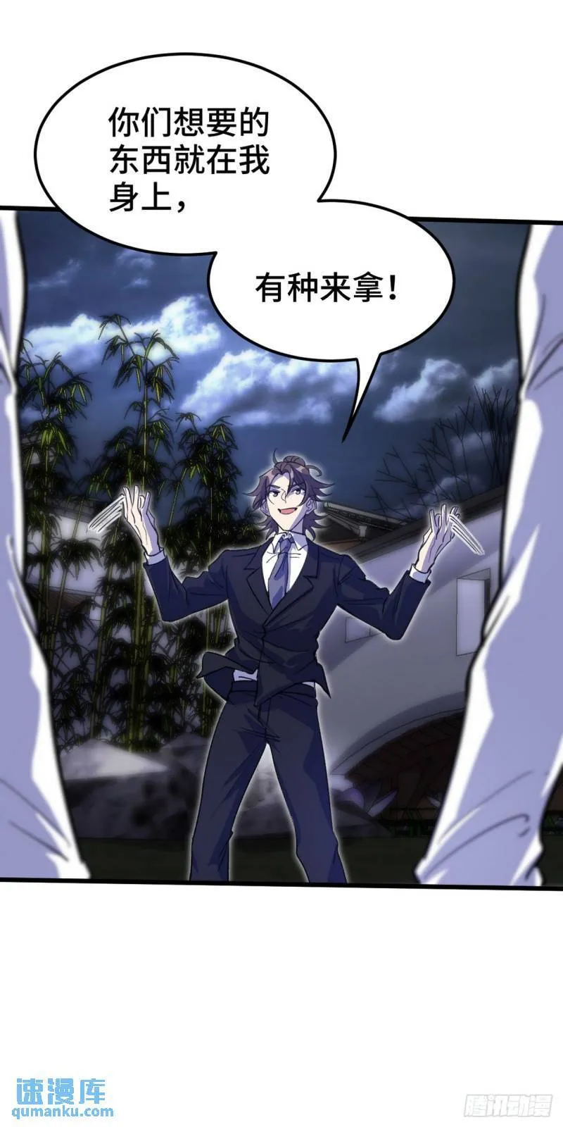 166 海城危机5