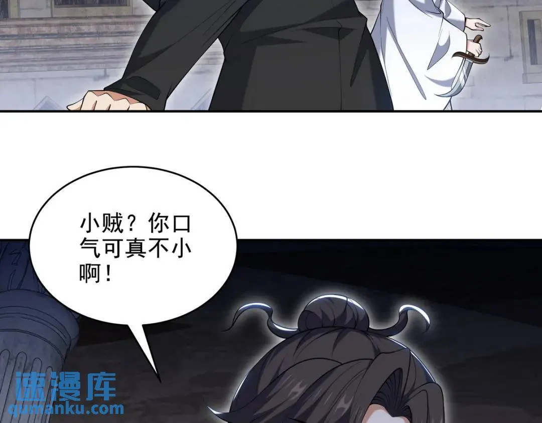 239 神隐会10