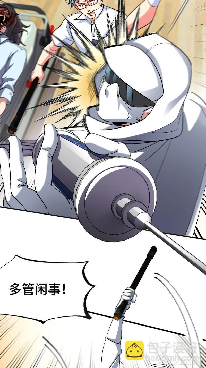 206 意外25