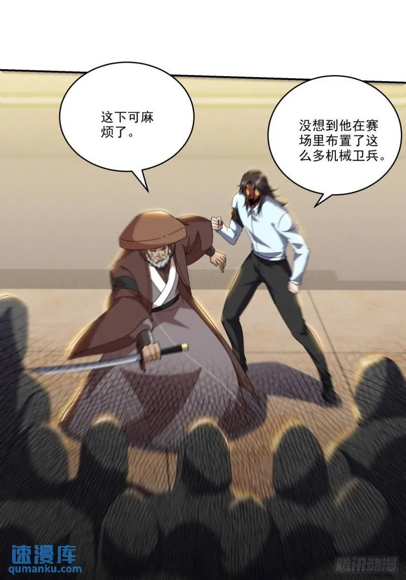 212 复仇的理由2