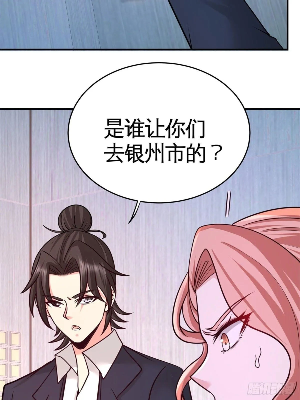 75-Satan大人44