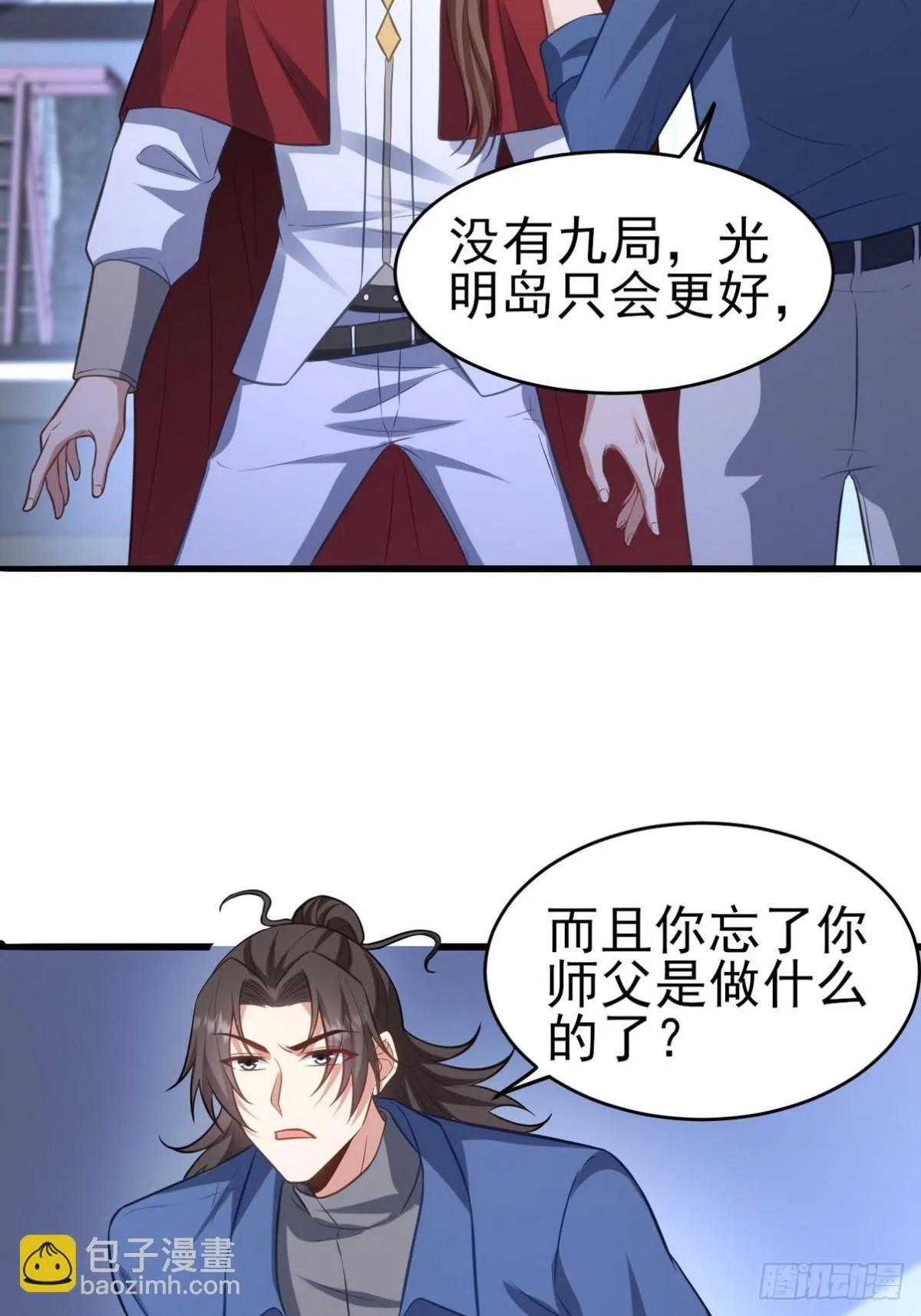 298 脱离九局23