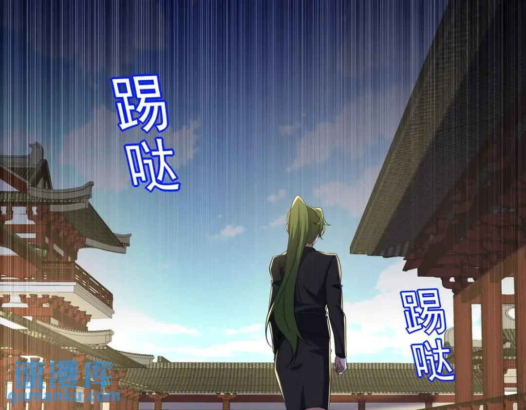 221 疑点30