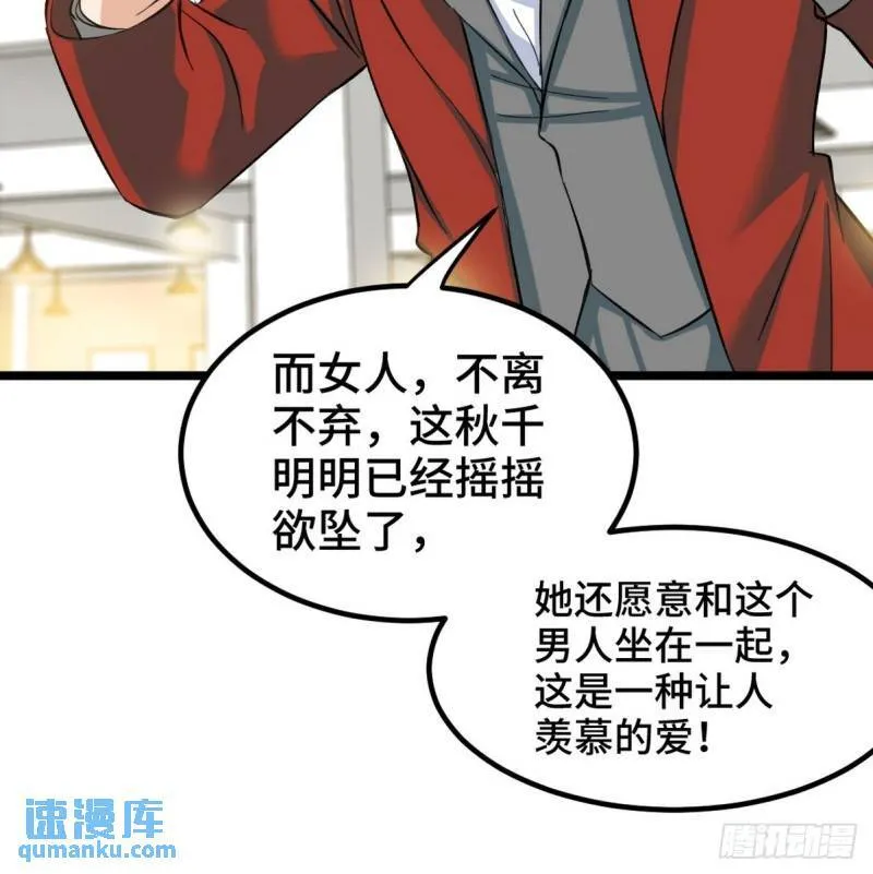 94-谁在侮辱艺术17