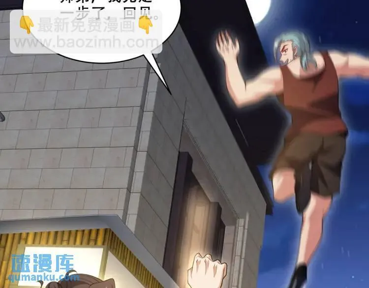 242 师兄到43