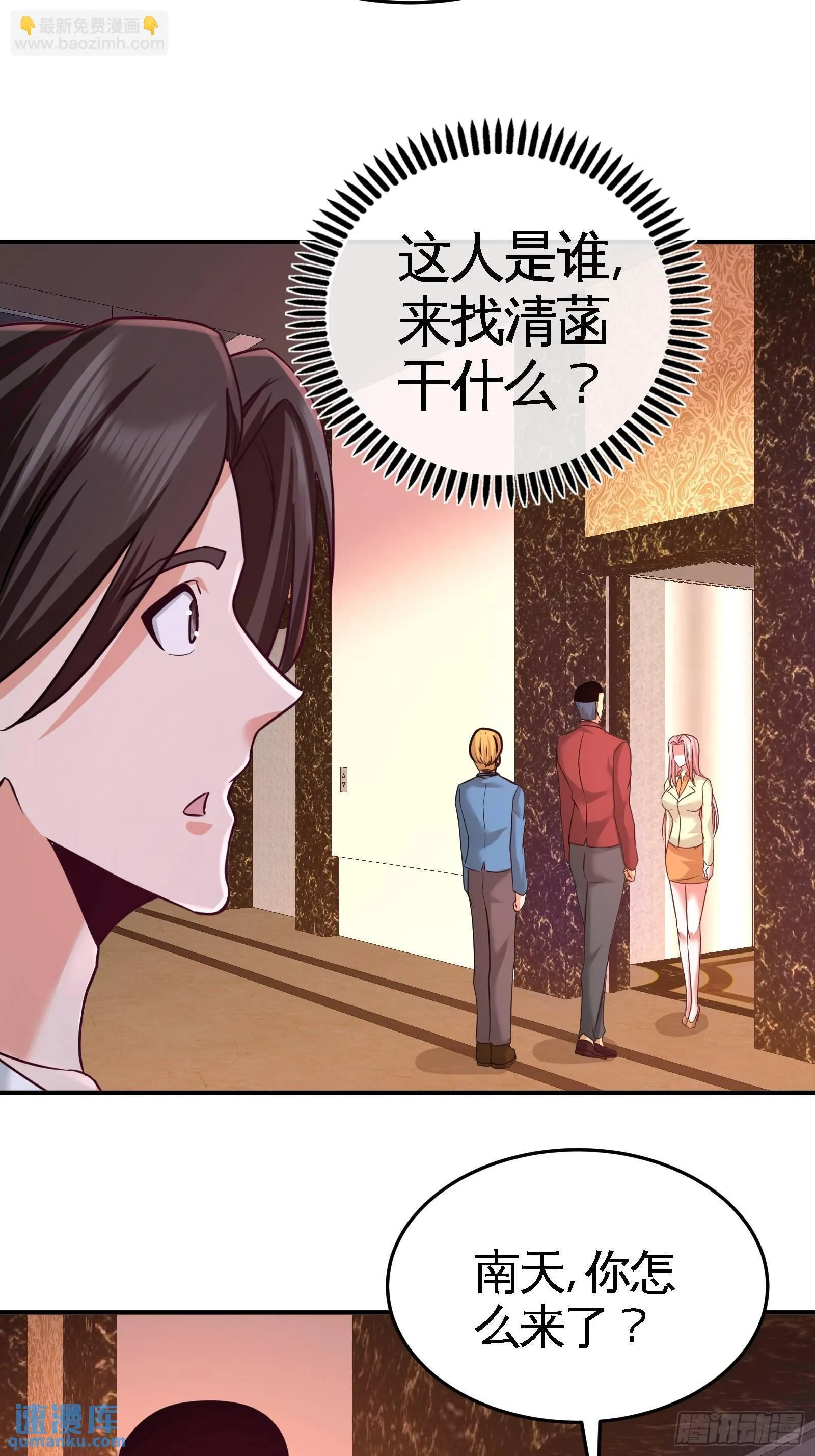 69-挖墙脚20