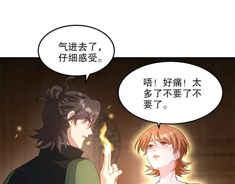 256 刺杀失败62