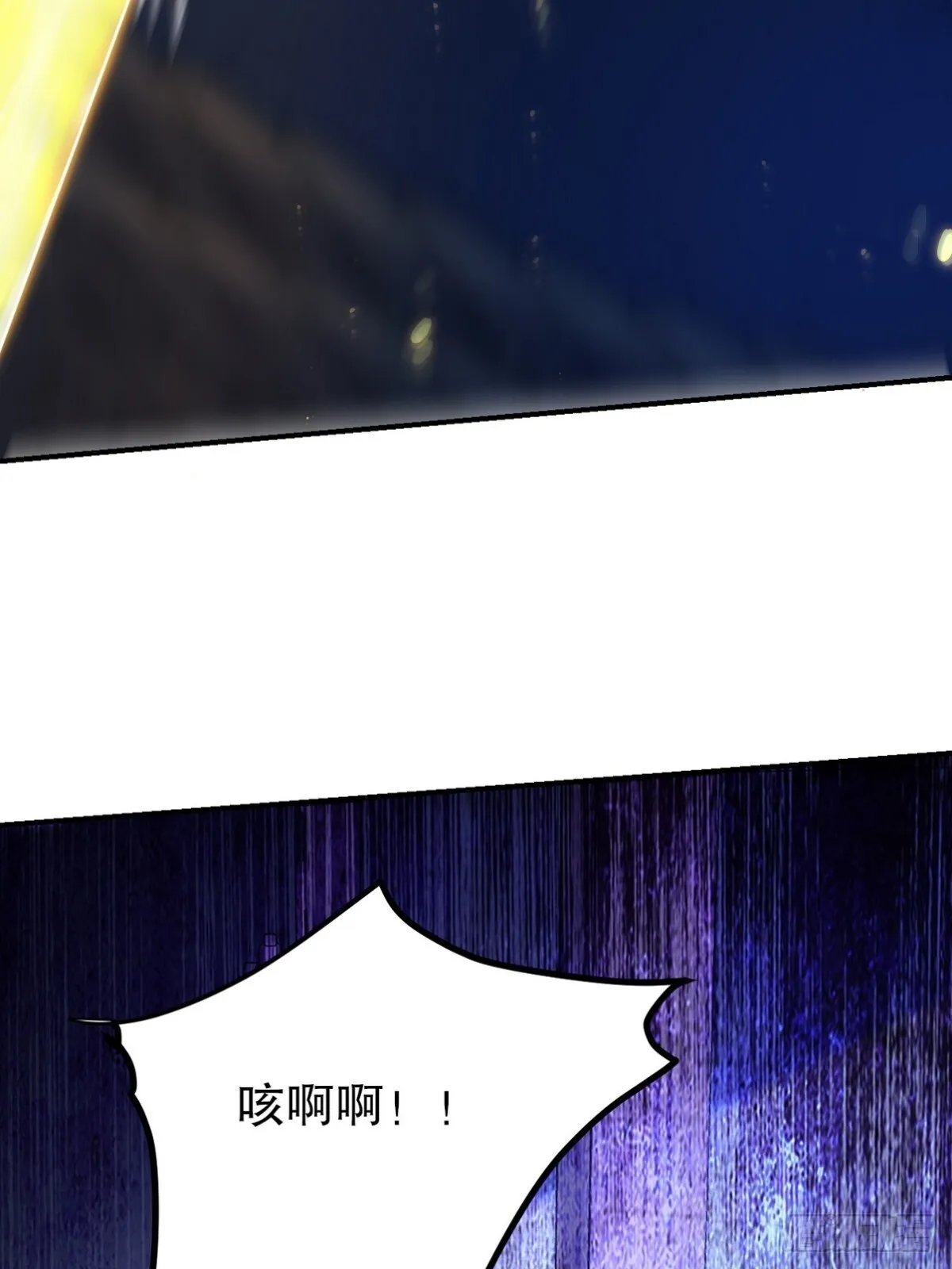 297 九局抢人5
