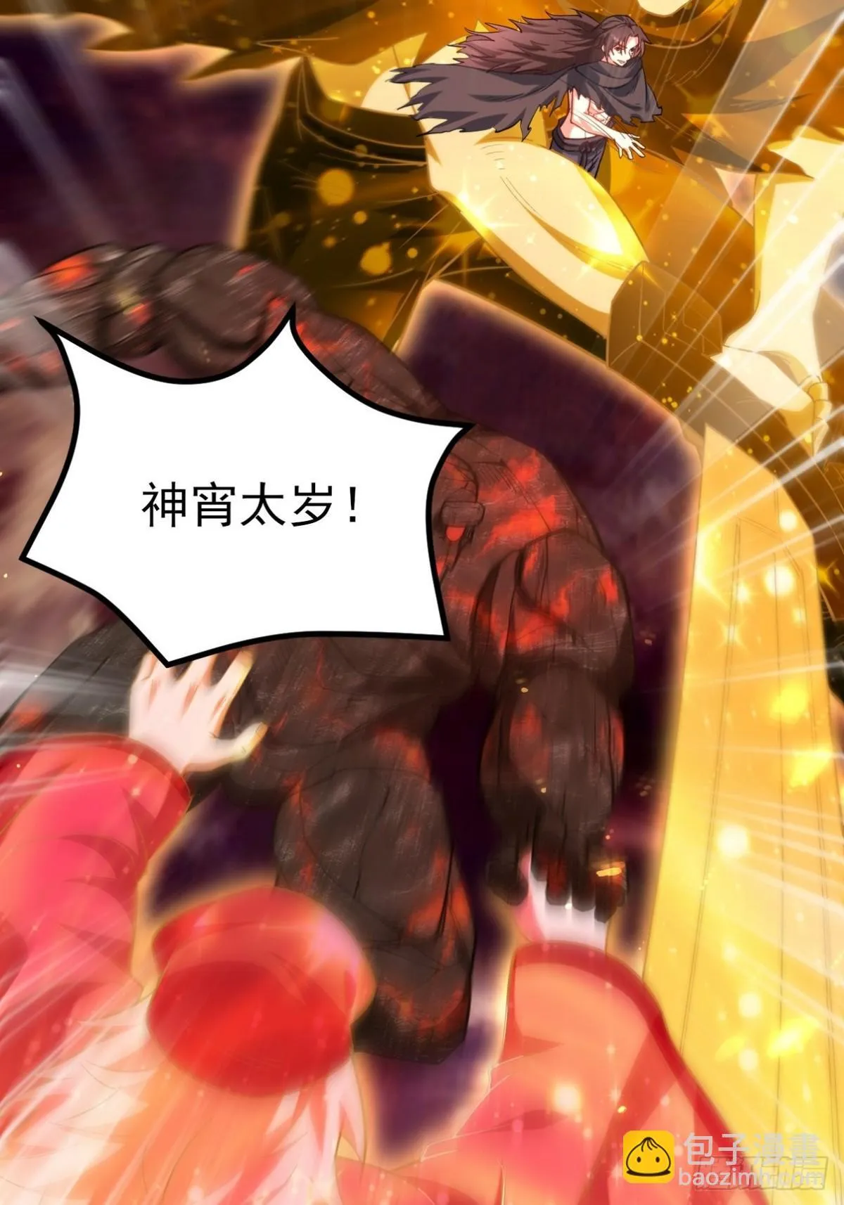 280 六阶境控灵32