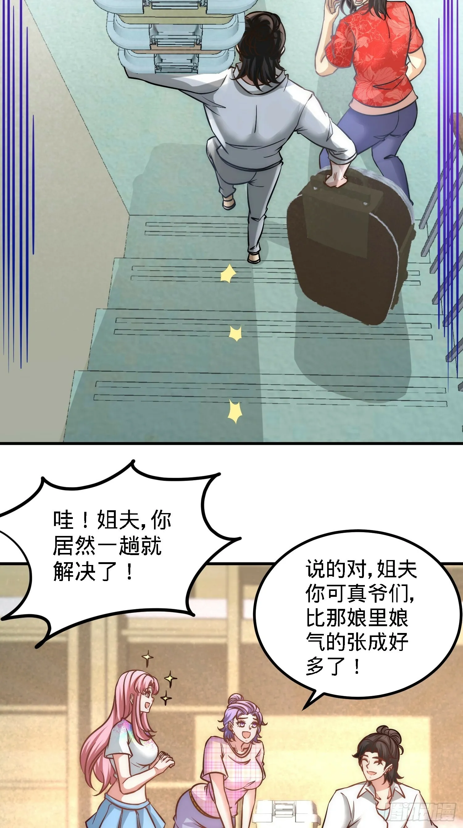 26-又是青叶社11