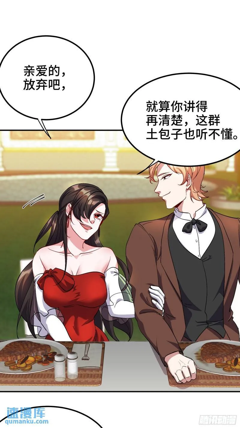 186 中西之争20
