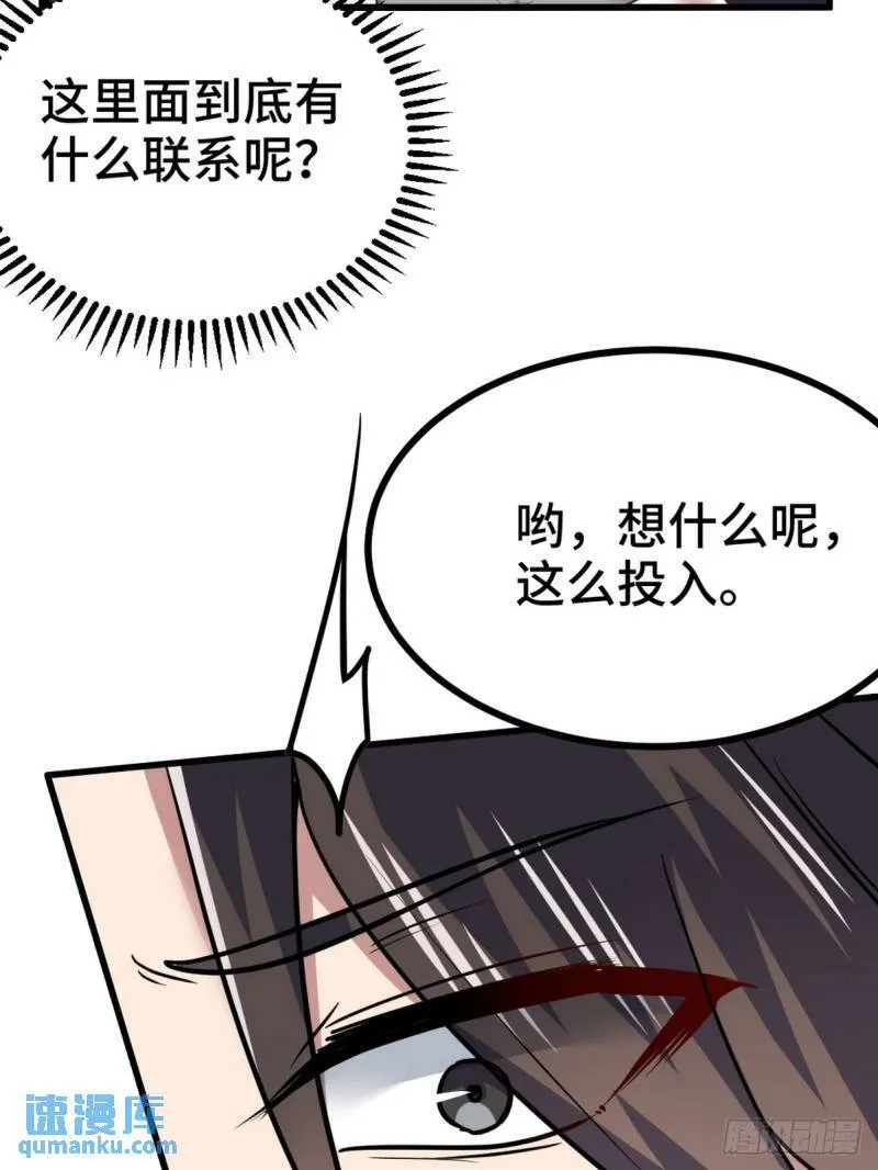 106 过招23
