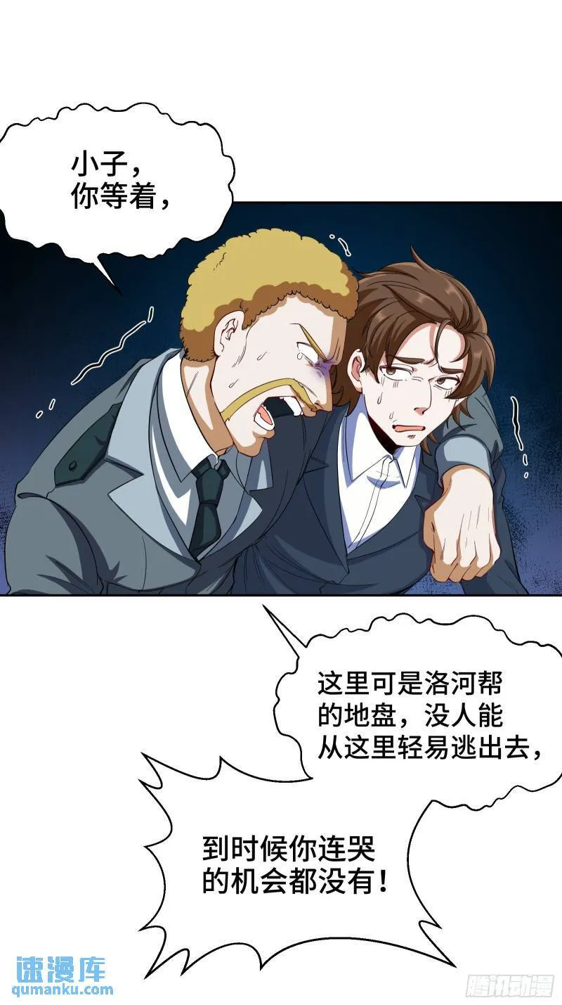 192 困局25