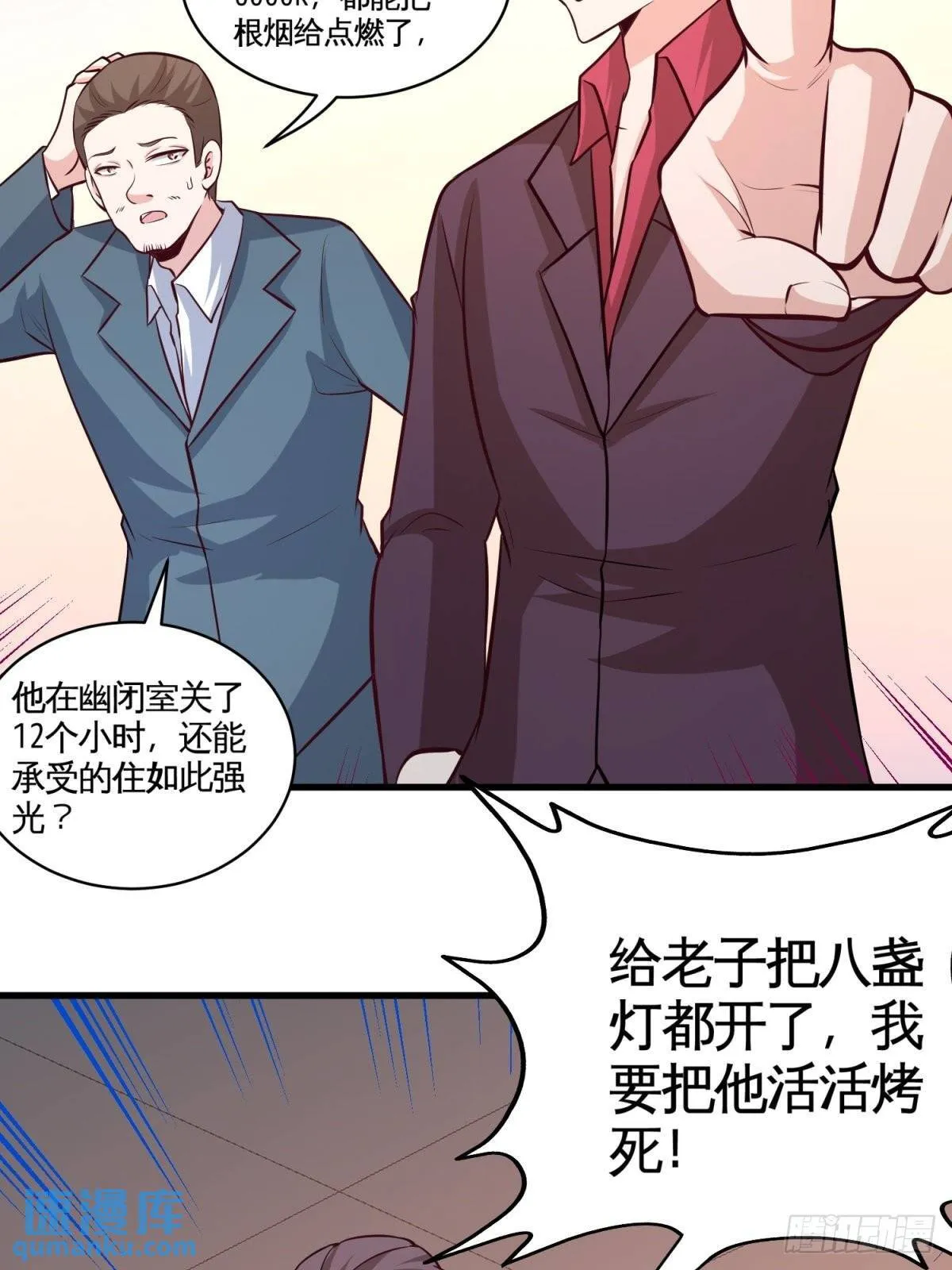 72-浴霸怎么关了18