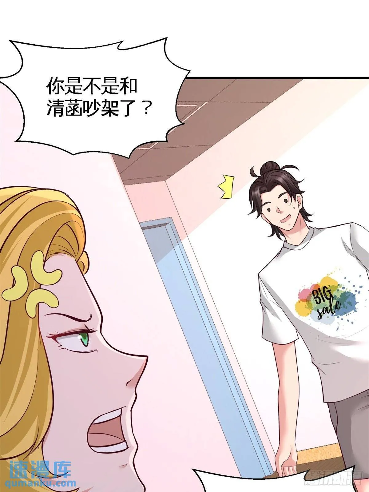 73-韩温柔离开5