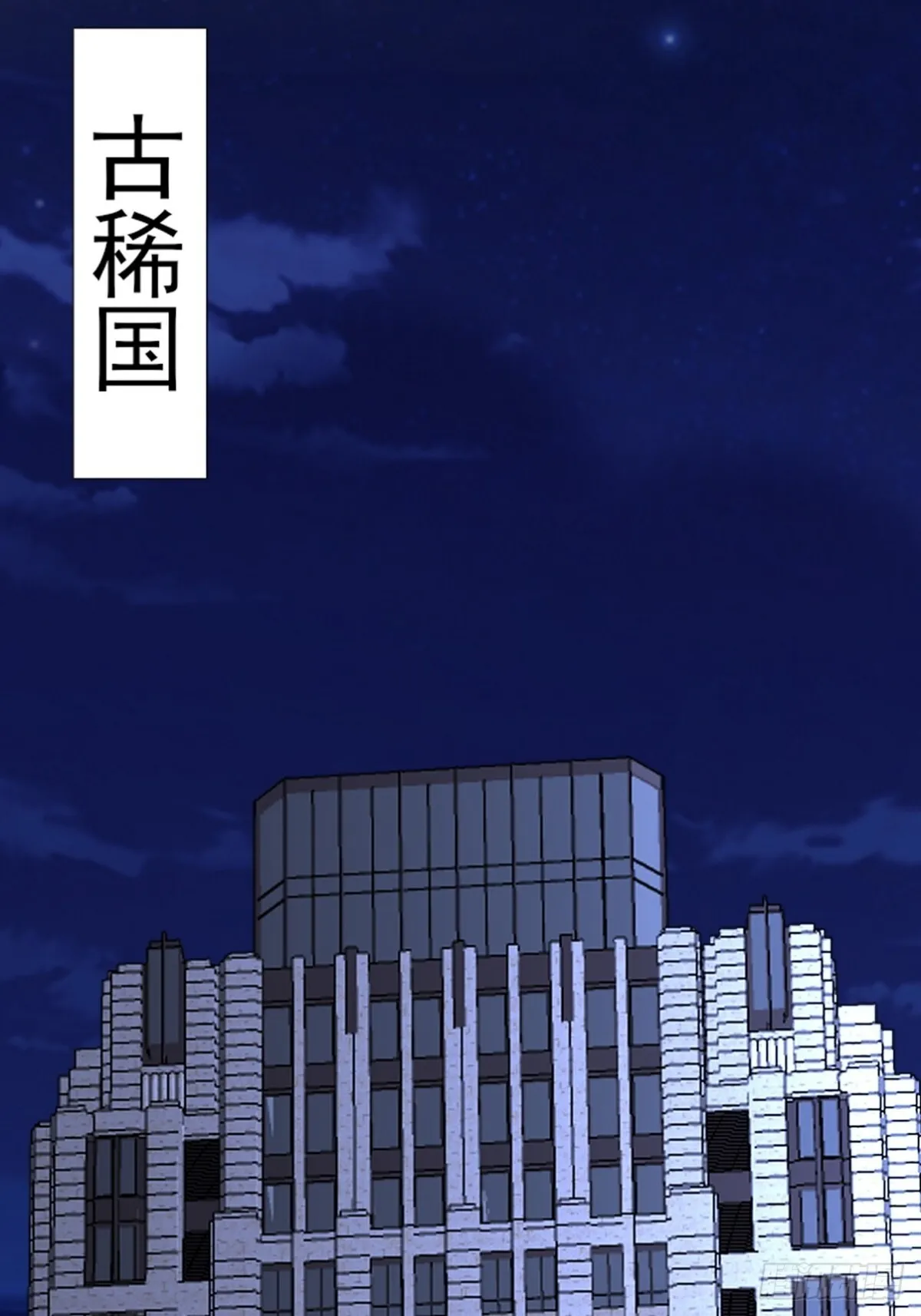 299 探险队52
