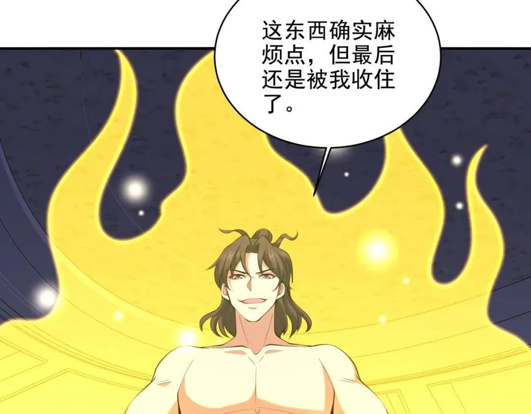237 自我修炼56