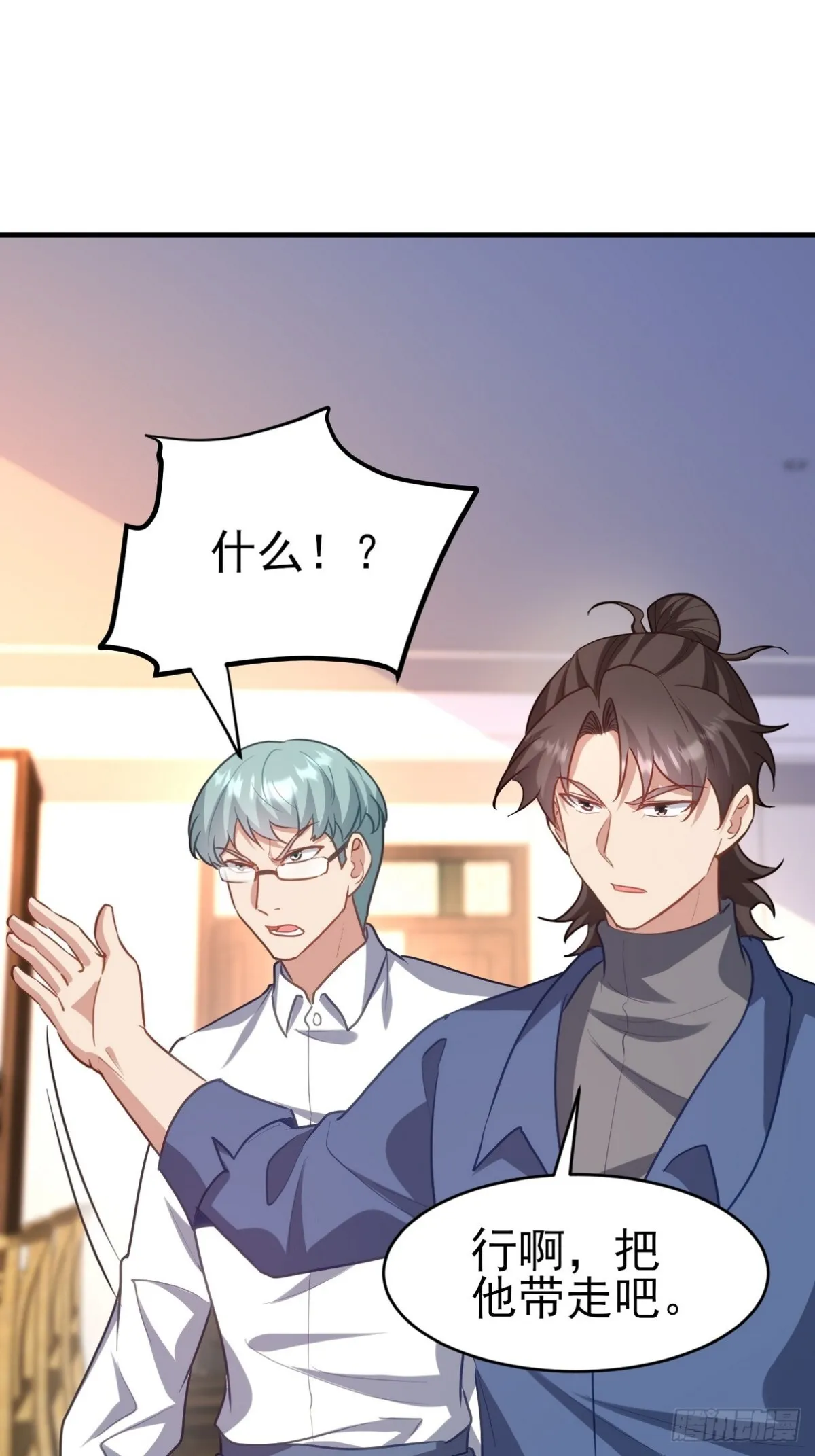 297 九局抢人34