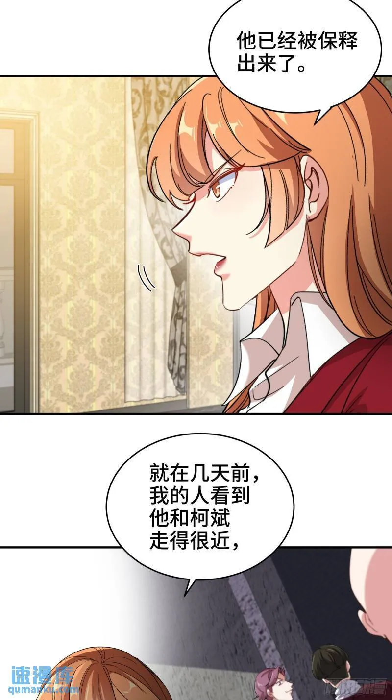 193 逃跑的正确方式6