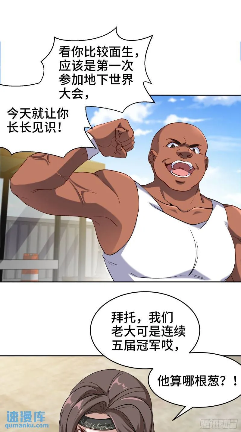 202 笑星河4