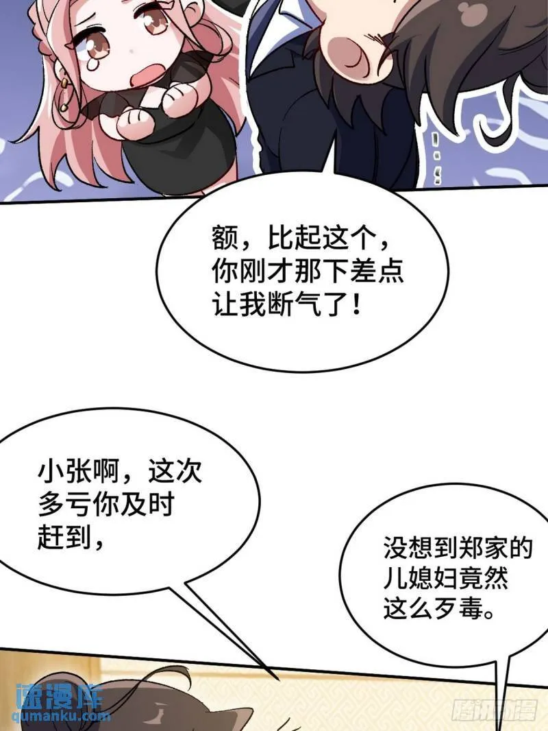 124 羡慕年轻人20