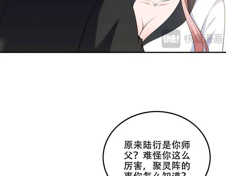 241 鸿门宴52