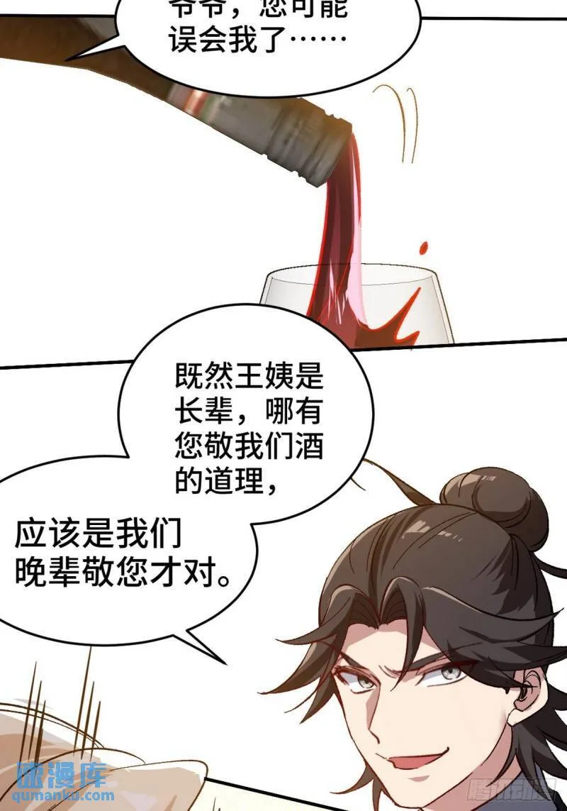 123 一举两得27