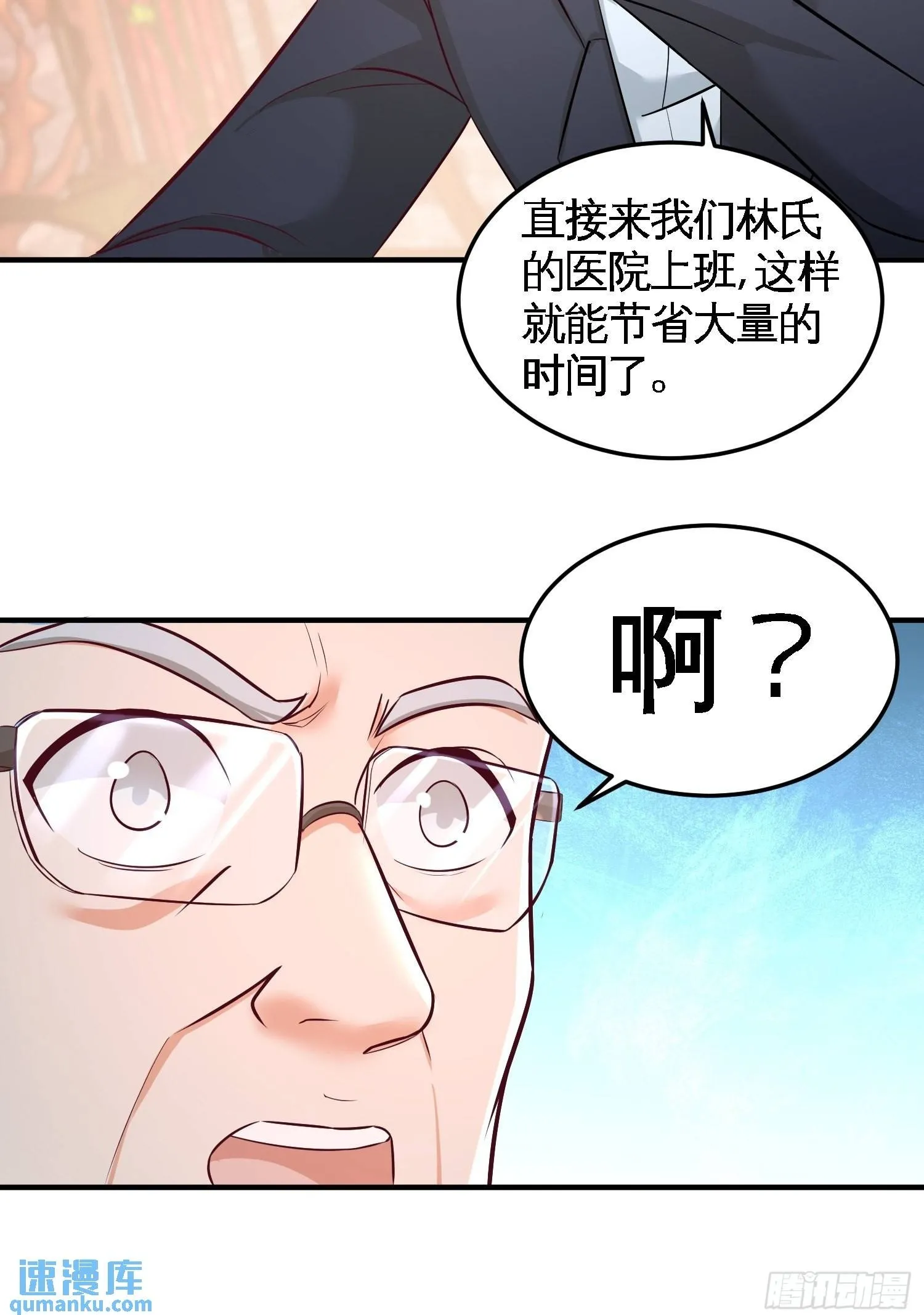 45-打包来林氏上班26