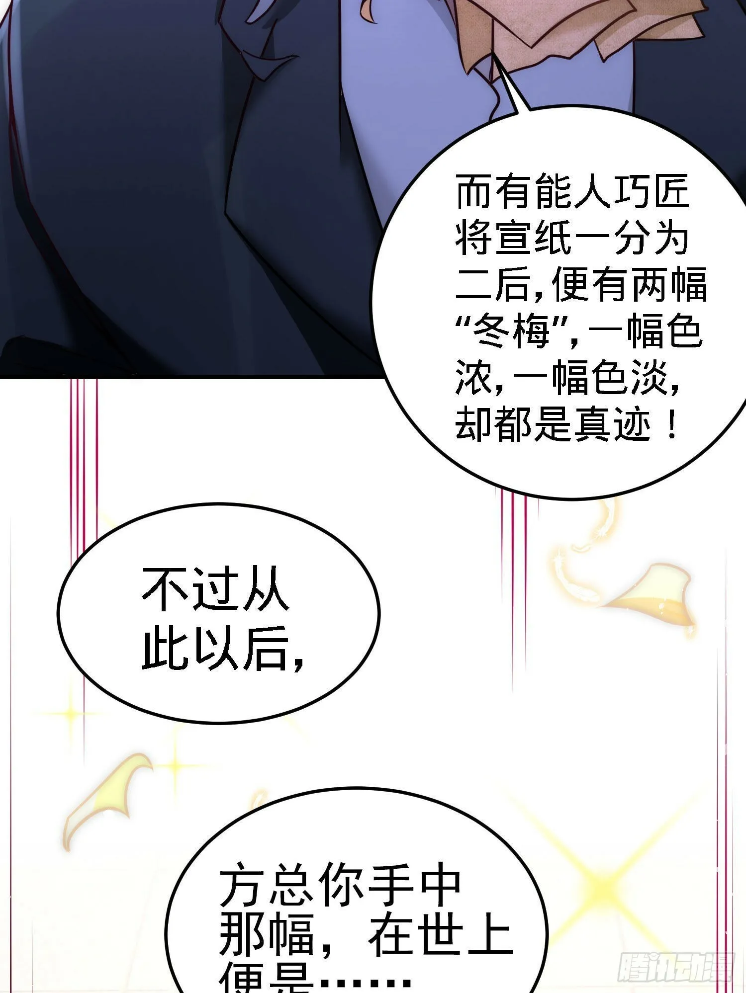 21-刮目相看5