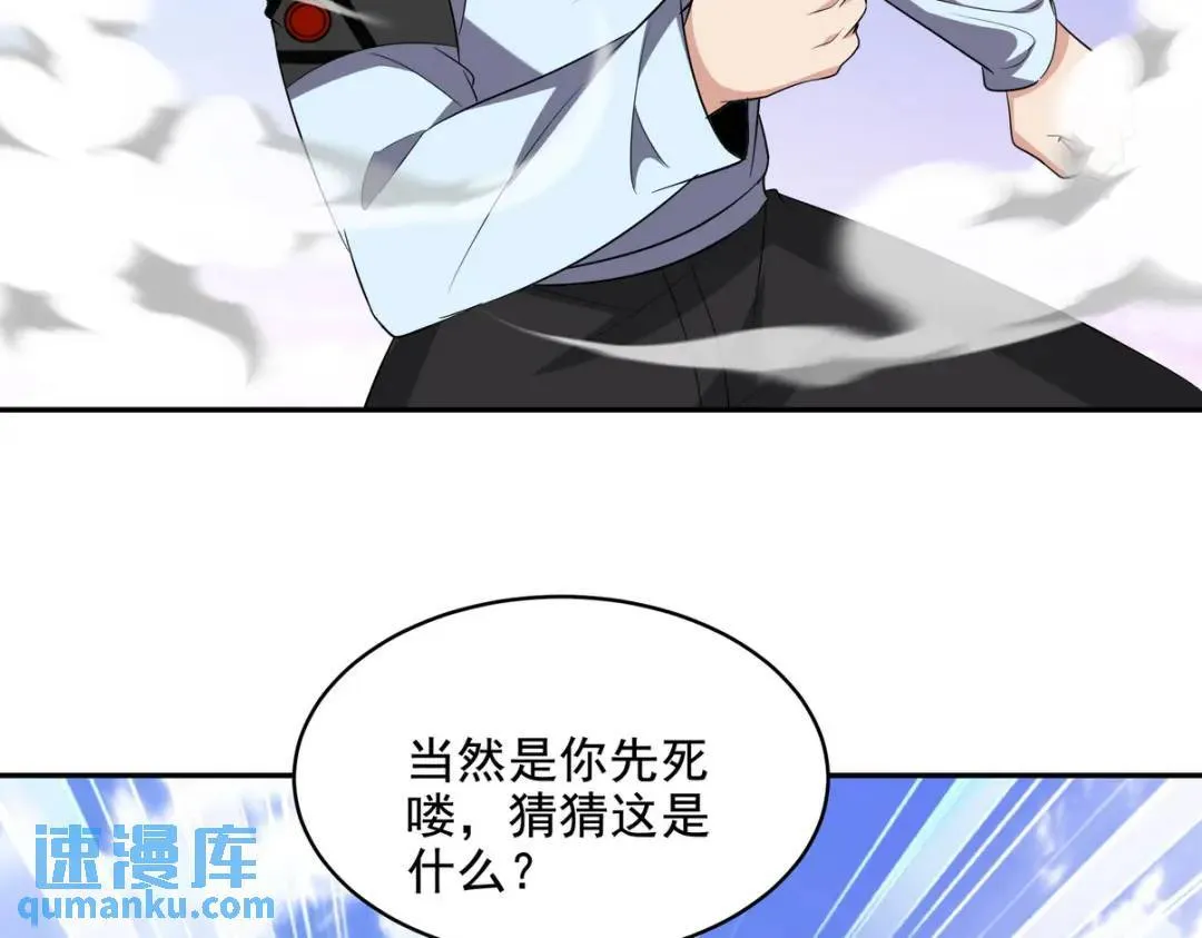 214 反击5