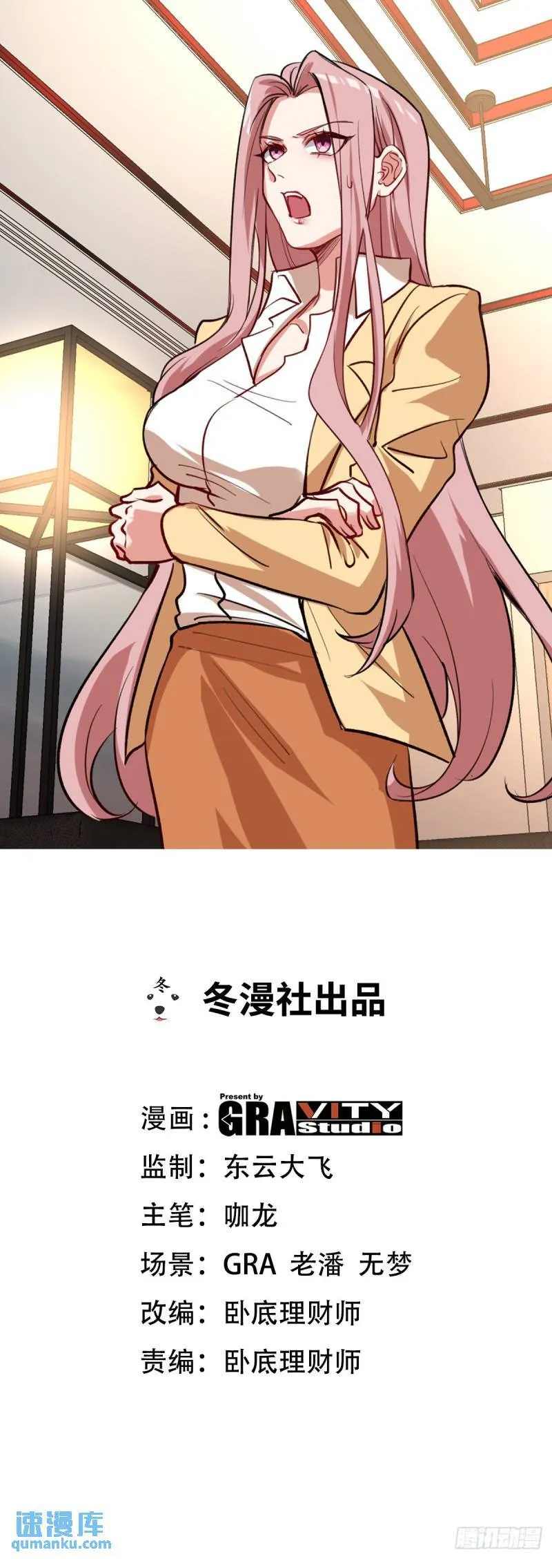 140 苏家人寻仇0