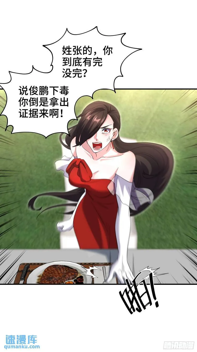187 败露11