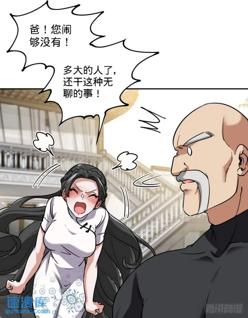 139 屏风后面的人1