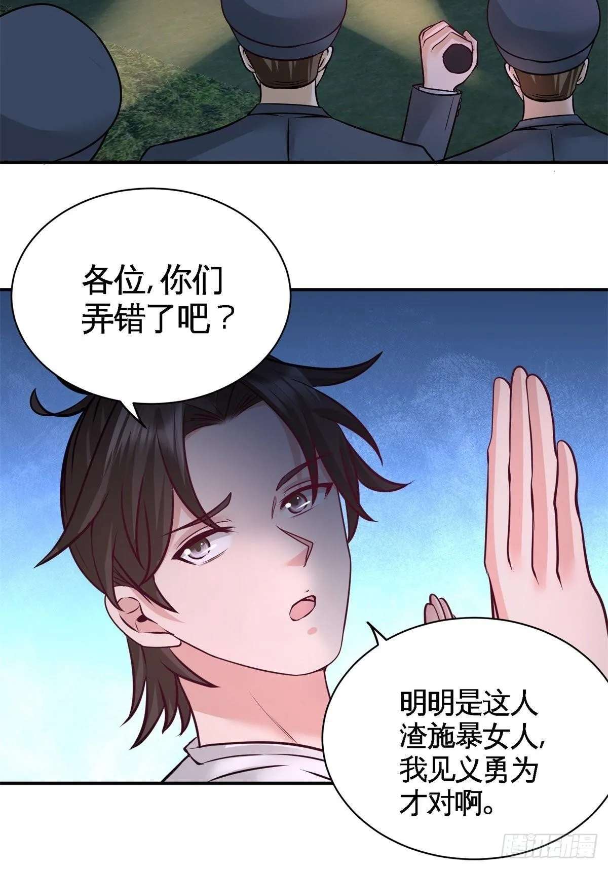 70-被坑了30