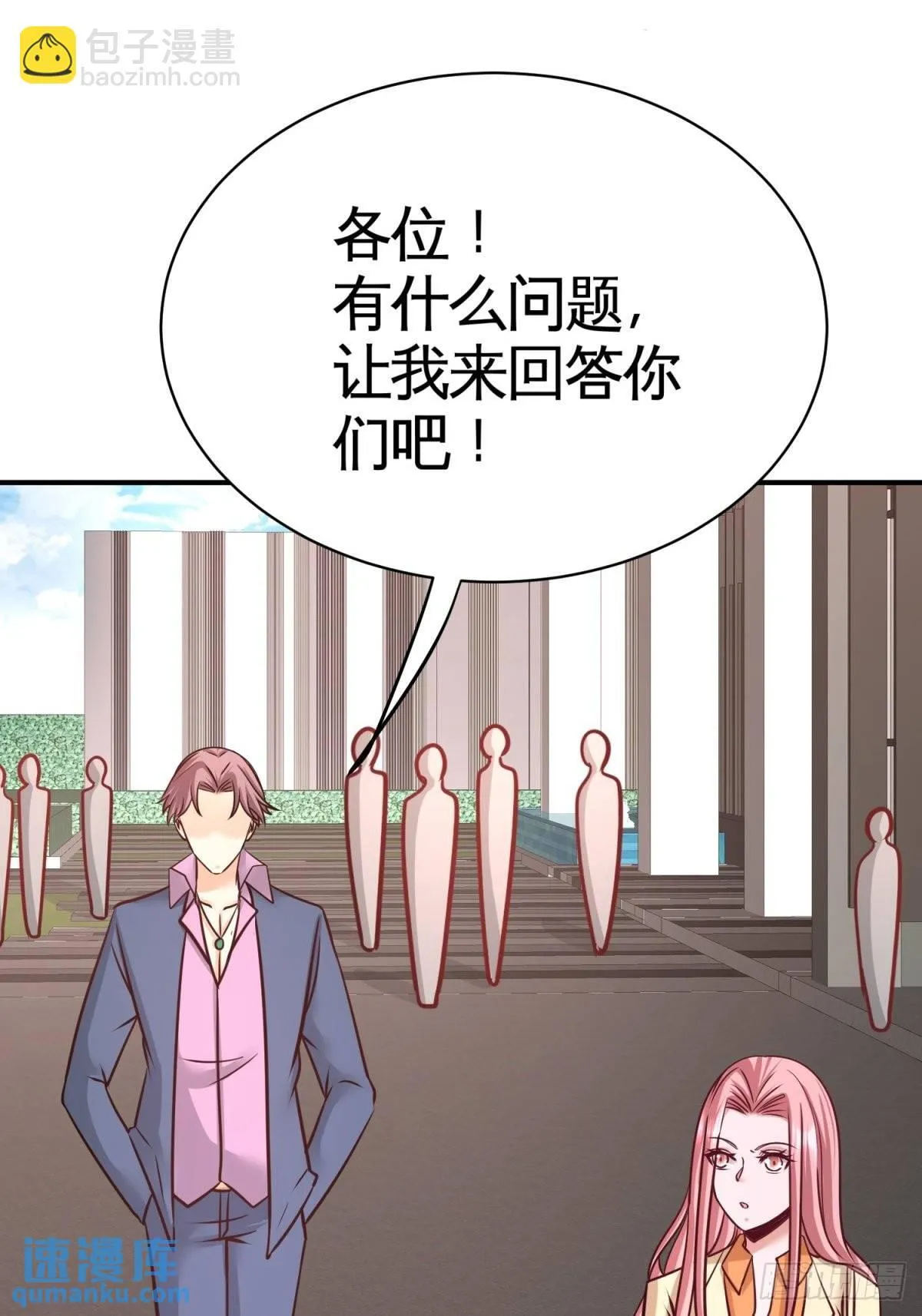 89-真相大白9