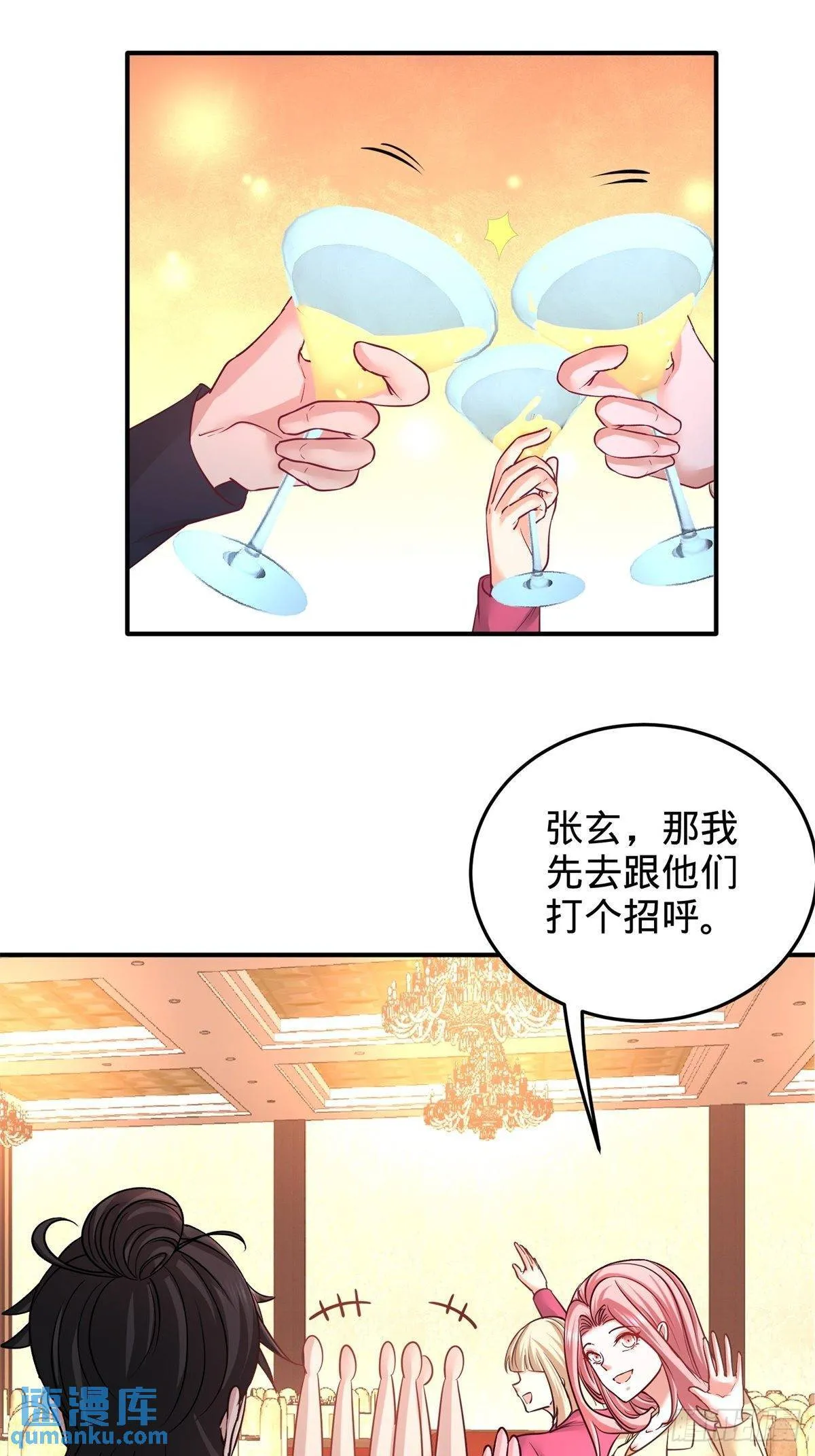 84-不愧是高手4