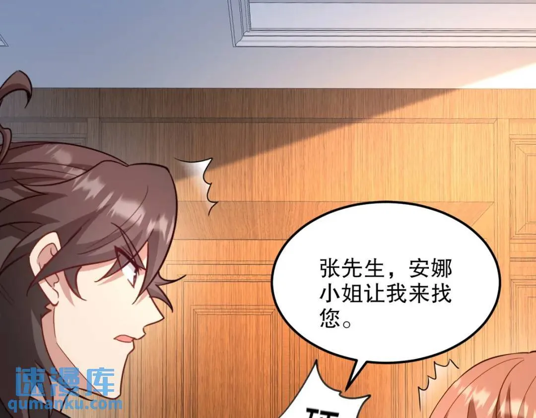 259 魅惑术74