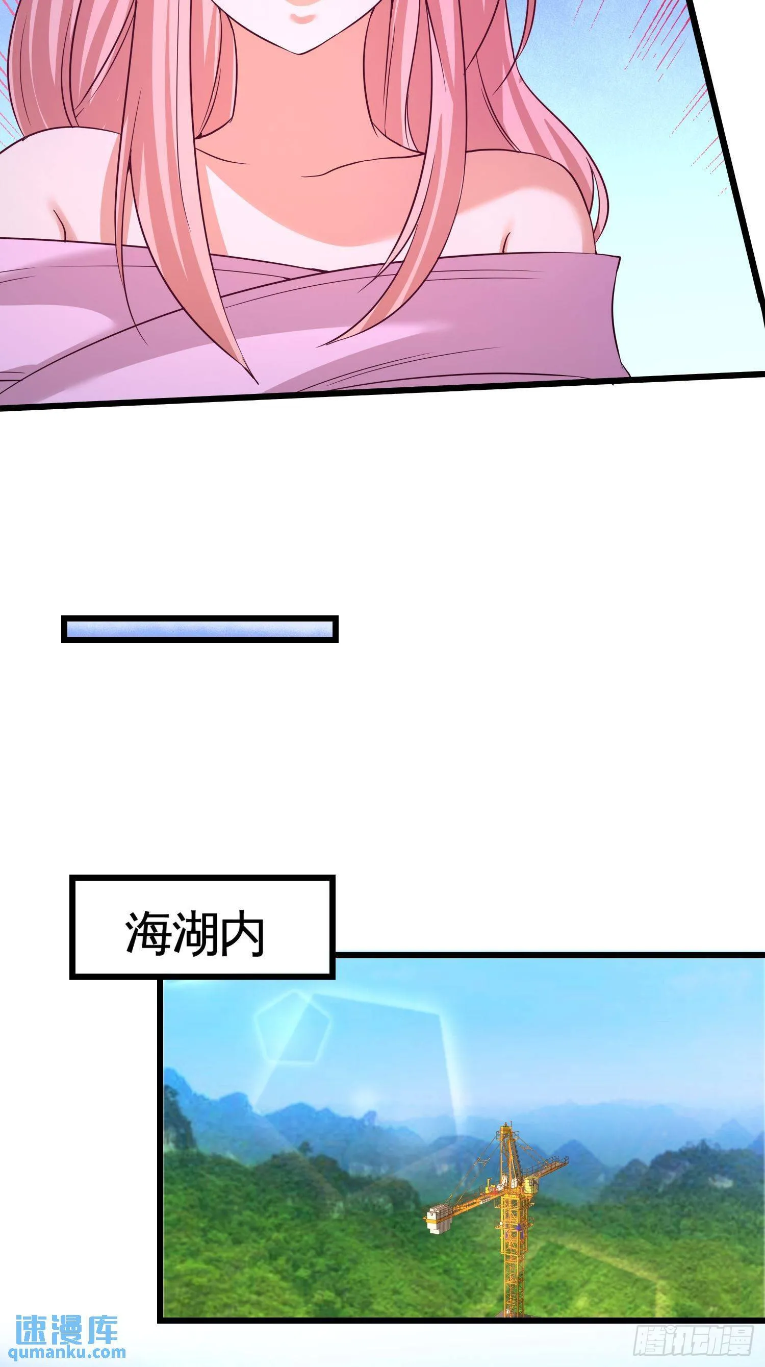 63-好像爱上了29