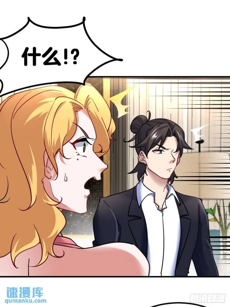 97-要命的项目34