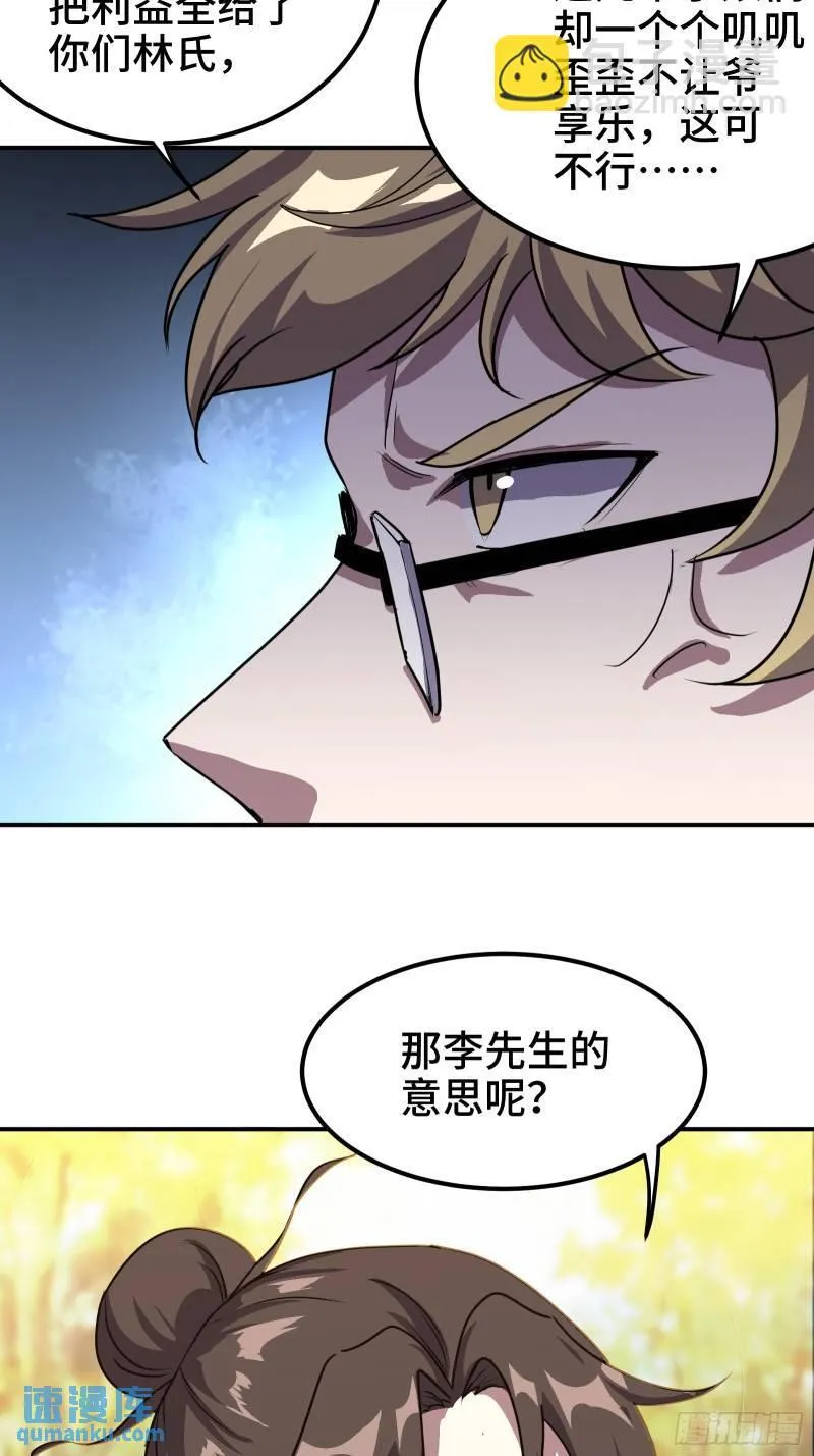 175 不谈也罢19