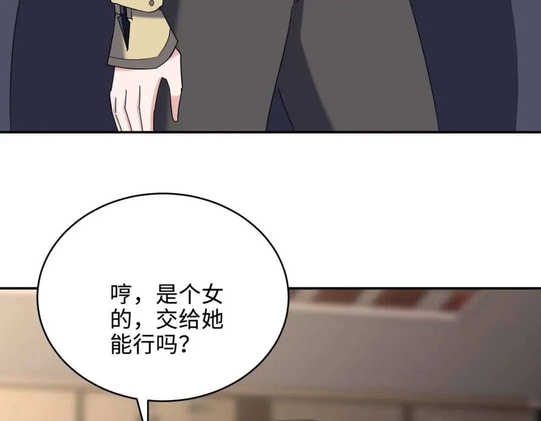 220 意外的帮手49