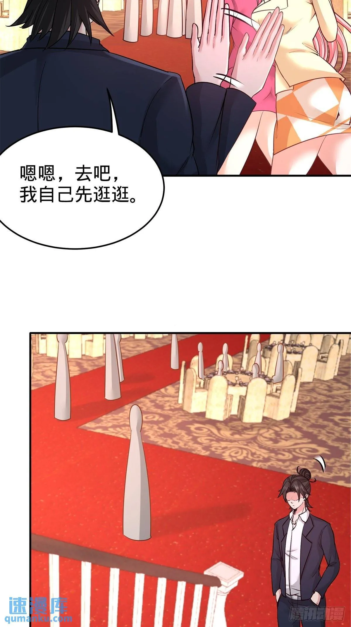 84-不愧是高手5
