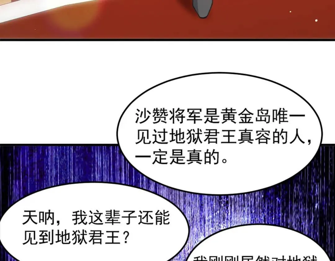 266 安娜的阴谋99