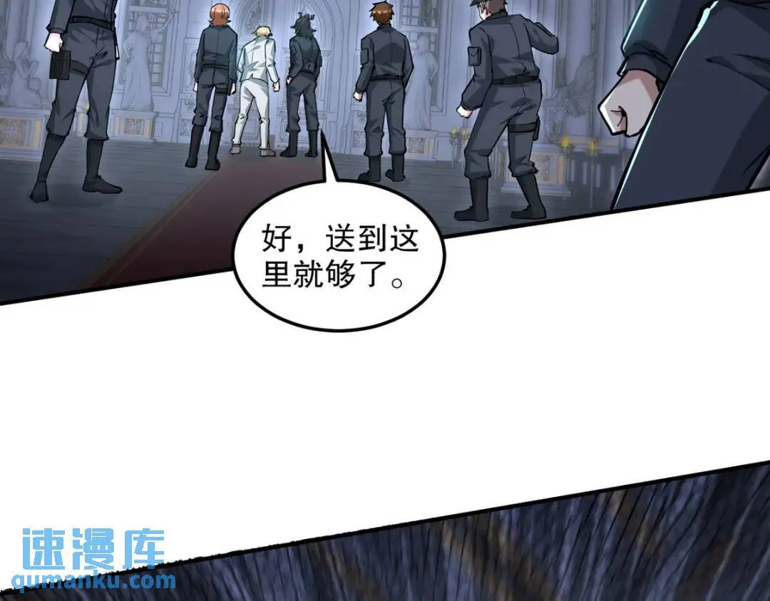 261 夜闯谢家48